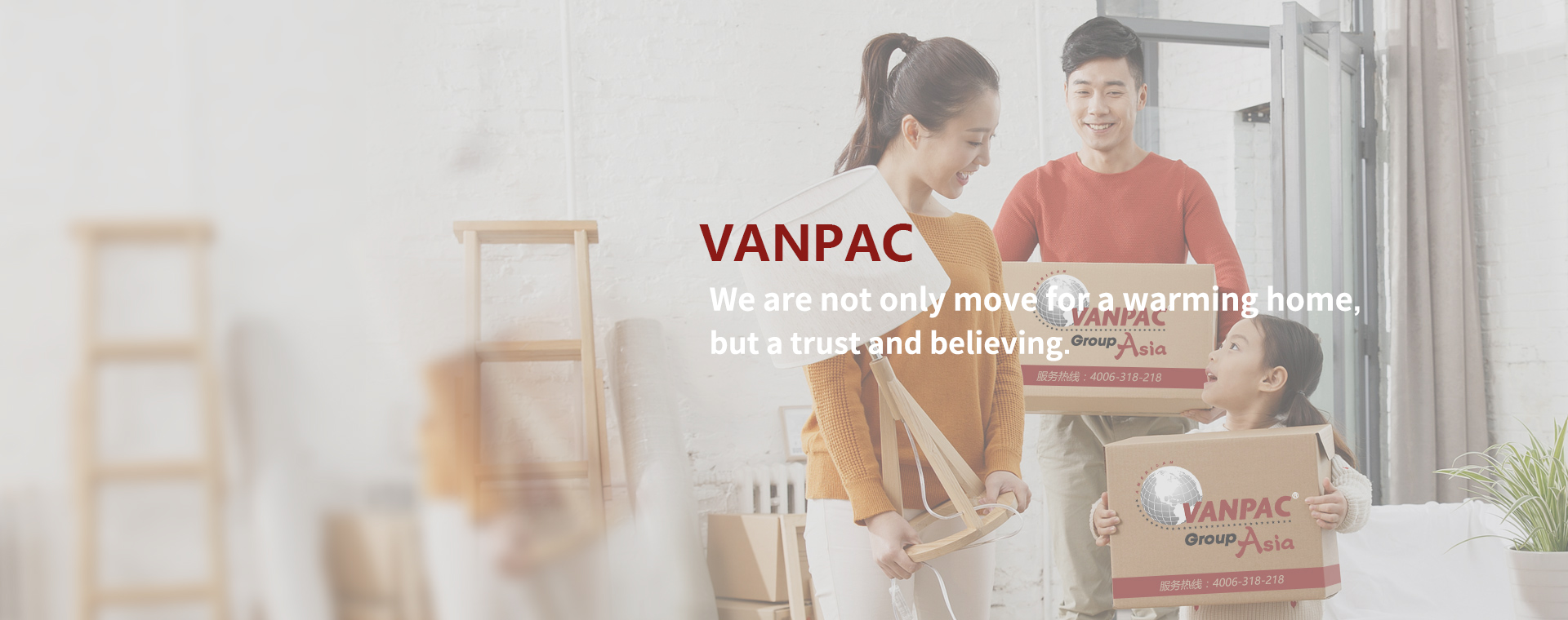 我们搬运的不仅是个温馨的家