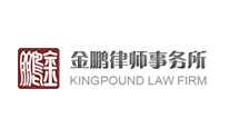 KINGPOUND LAW FIRM