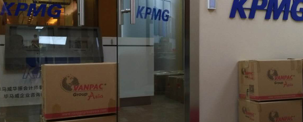 毕马威华会计事务所深圳分公司