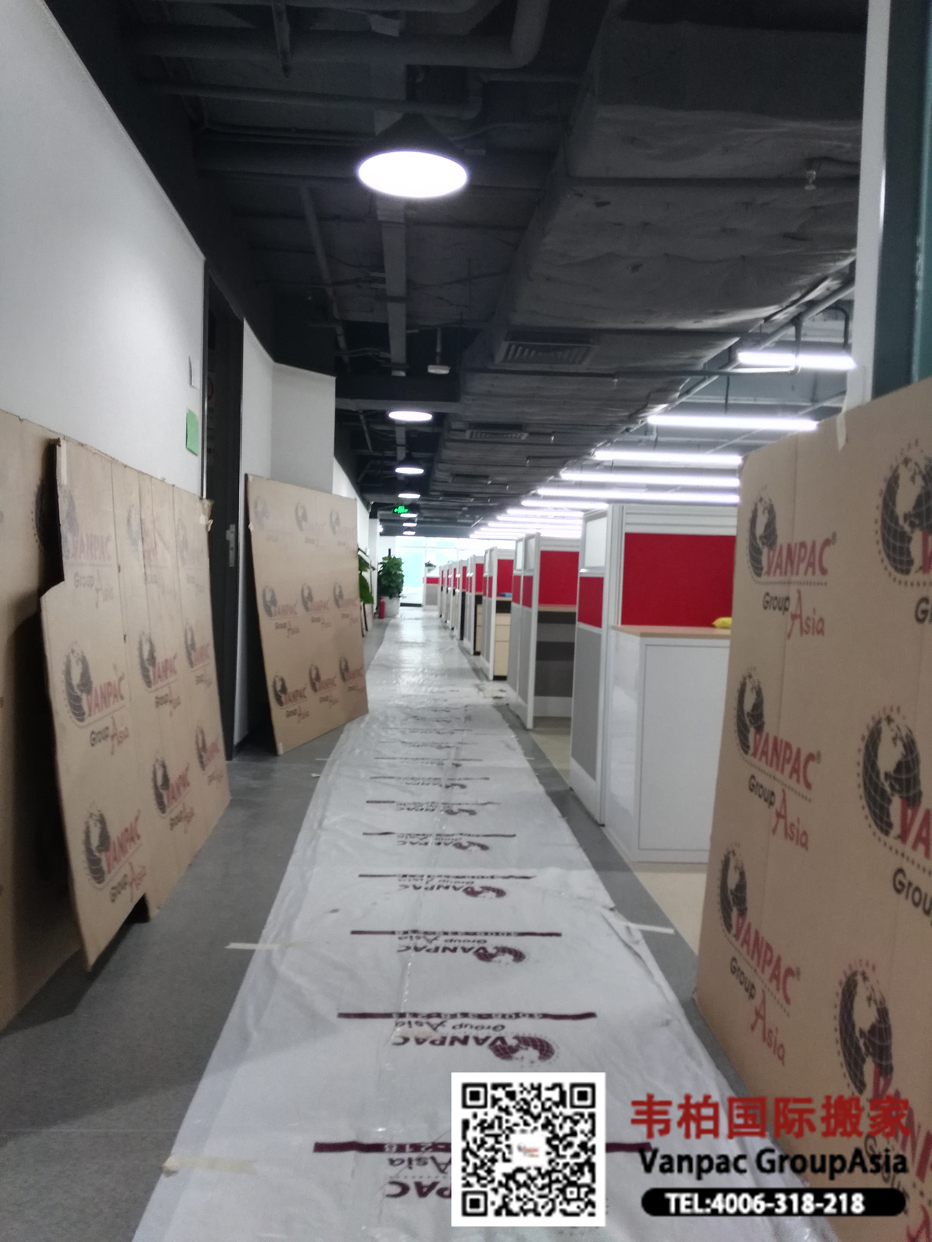 新场办公室内现场保护