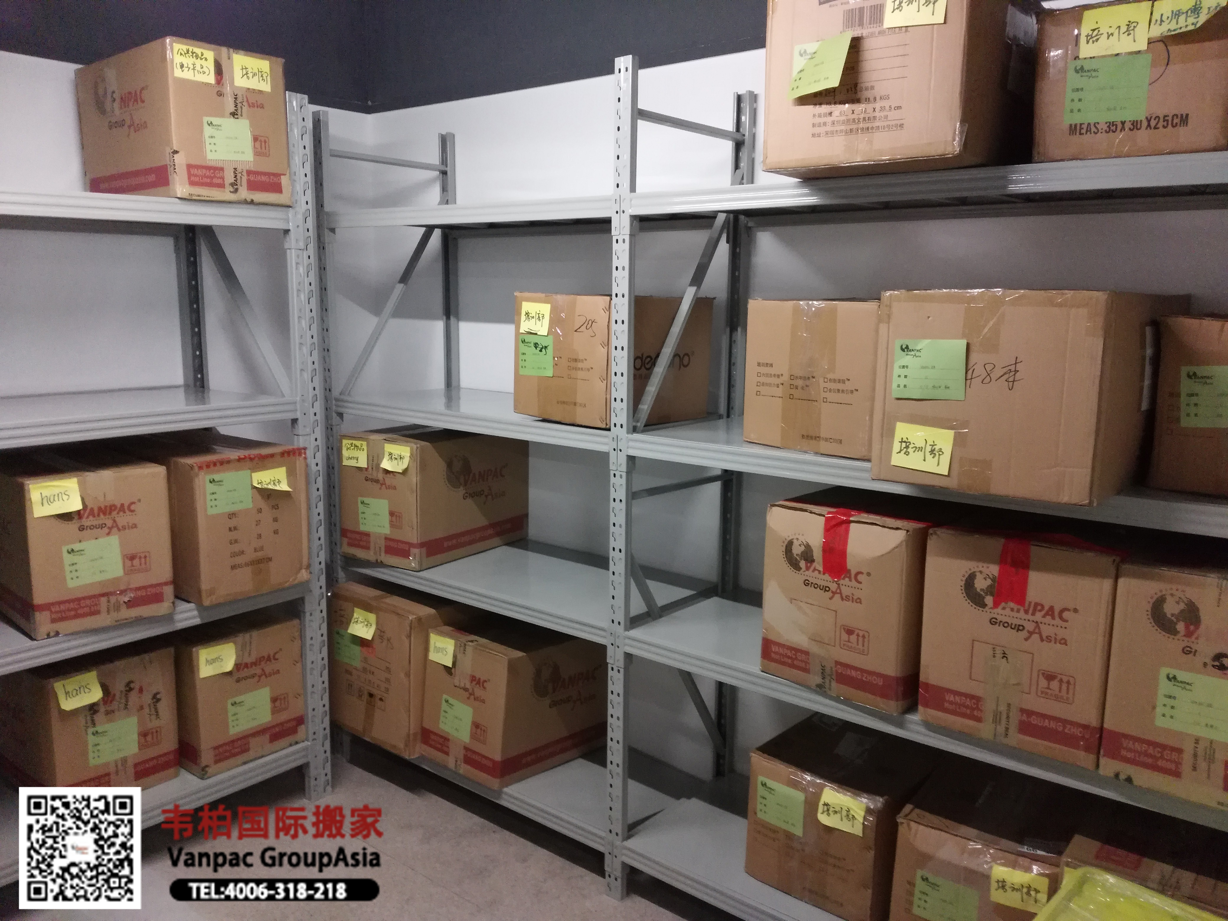 储藏室物品整齐归位