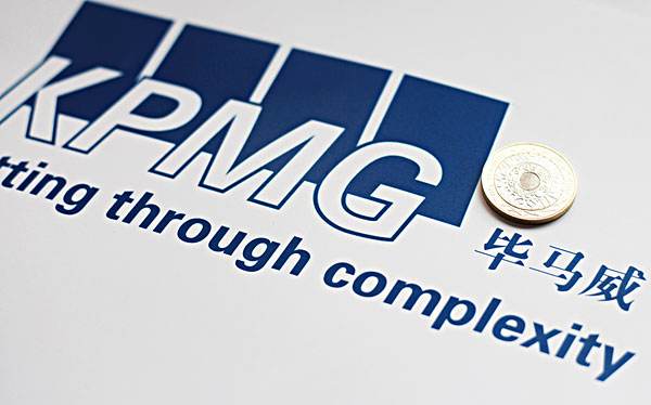 毕马威企业咨询有限公司深圳分公司