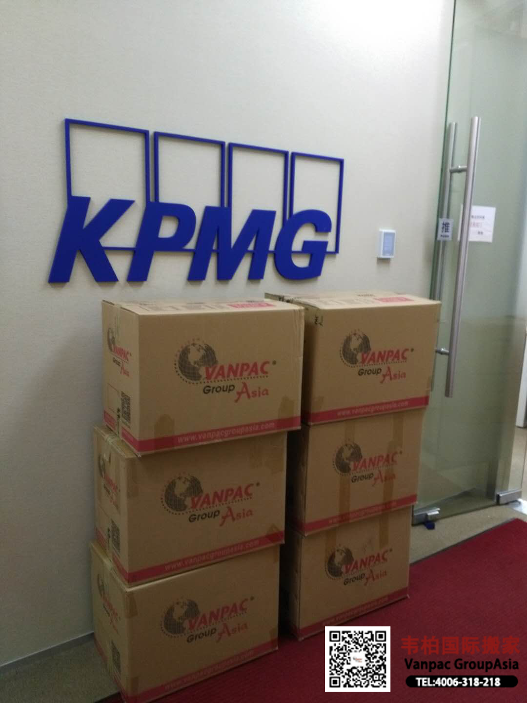 物品打包放置区