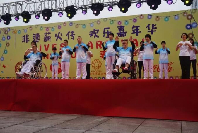 非薪火传·欢乐嘉年华活动