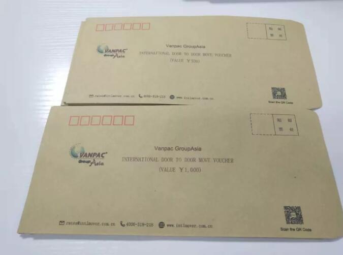 韦柏国际以优惠卷的方式捐赠