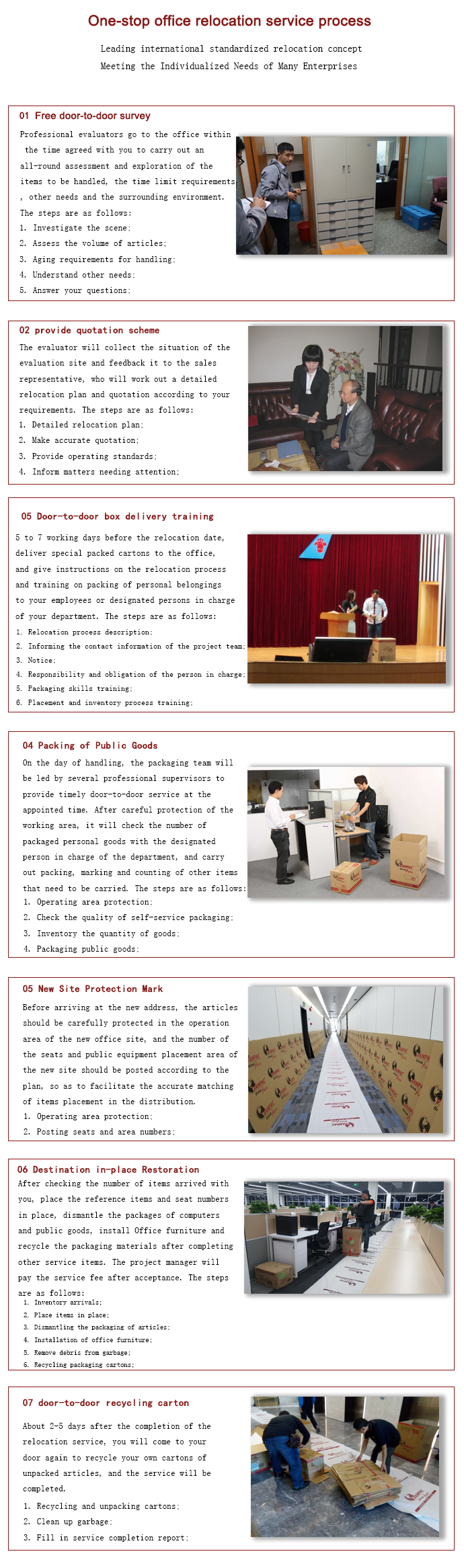 One-stop office relocation service process